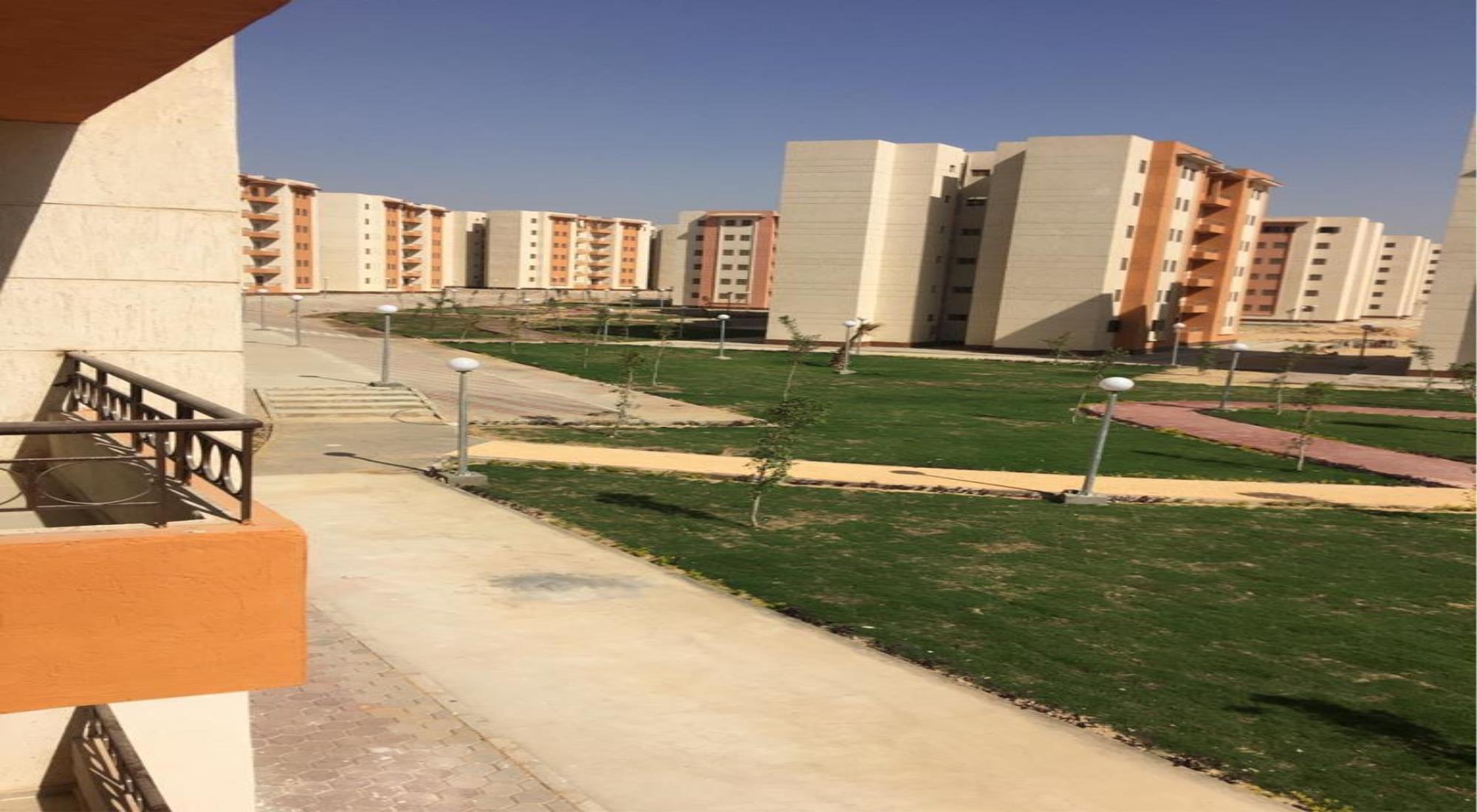 latest property