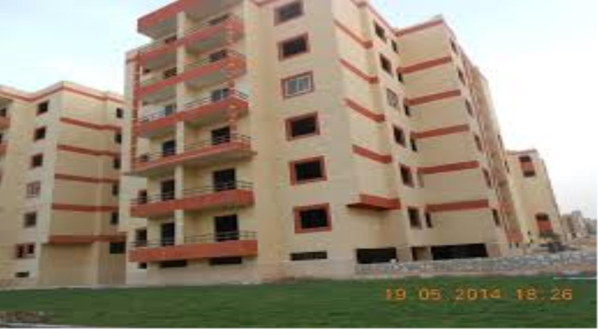 latest property