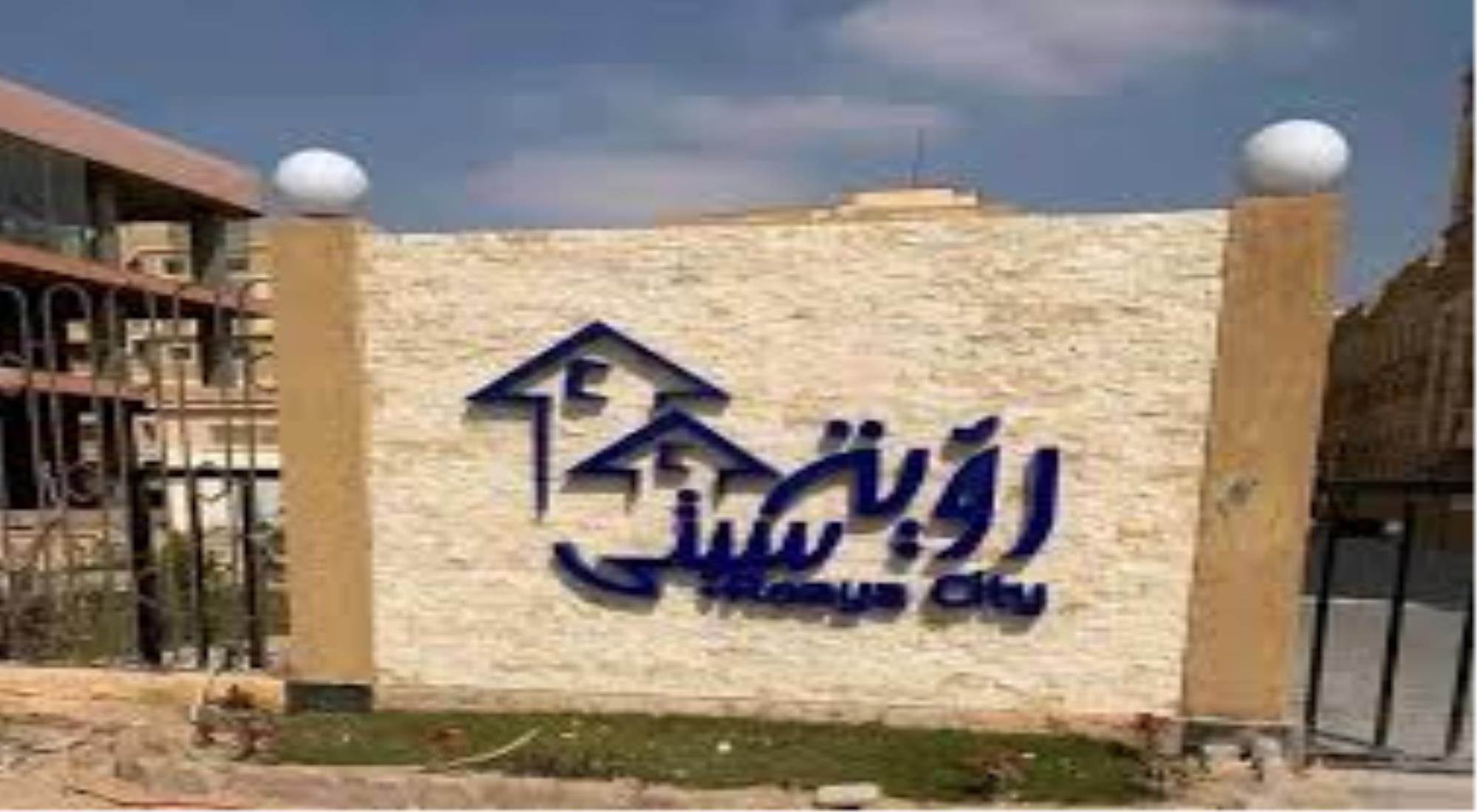 latest property