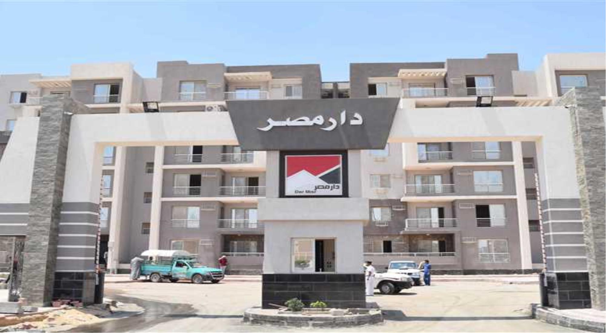 latest property