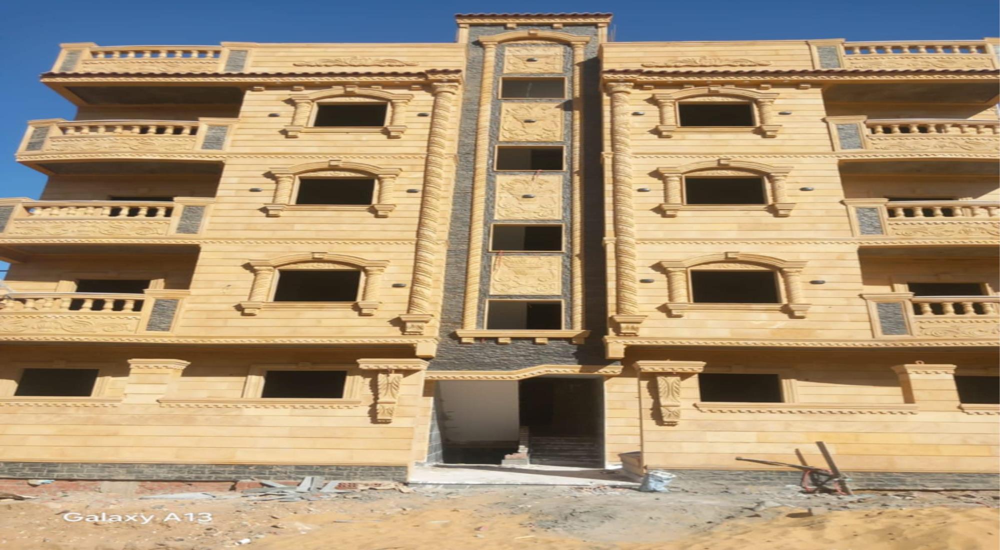 latest property
