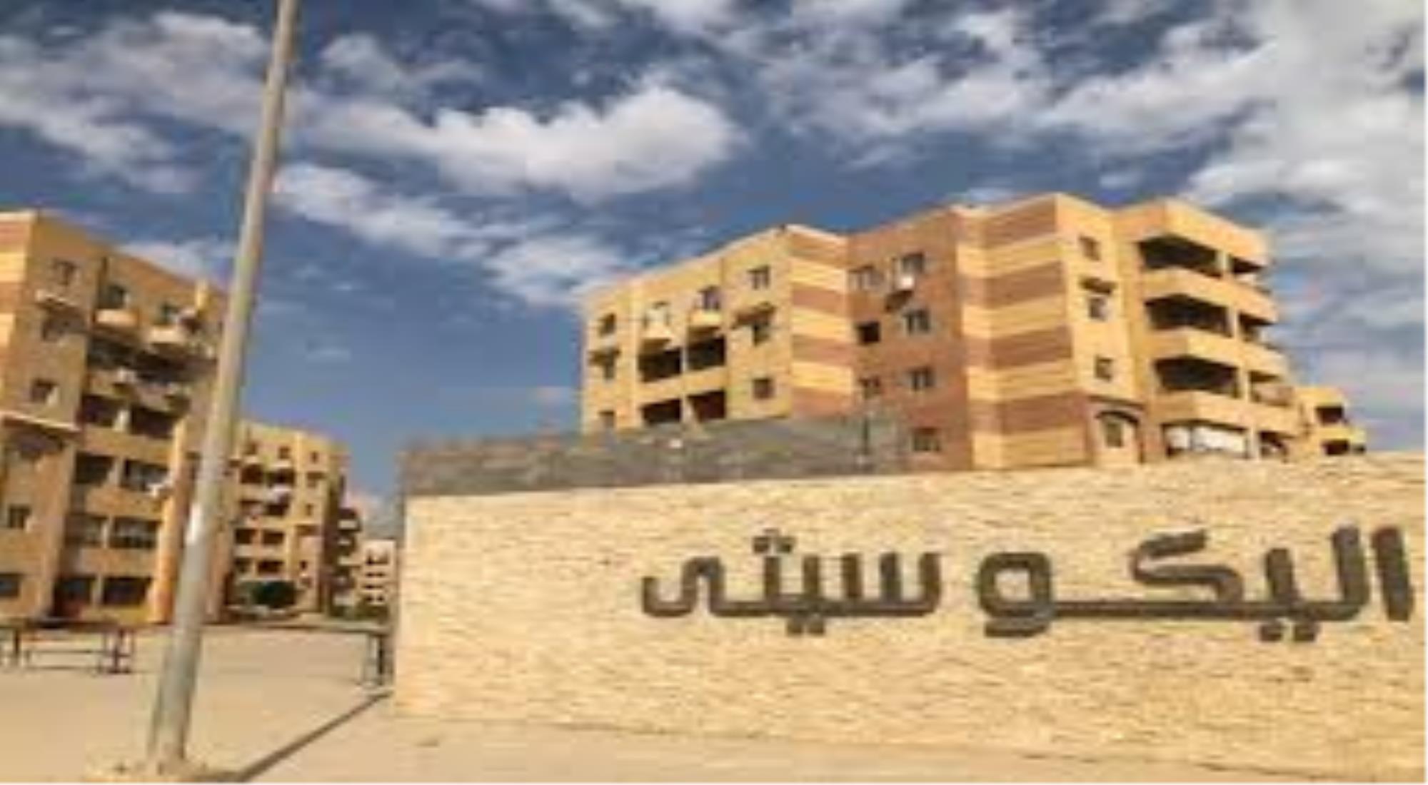 latest property
