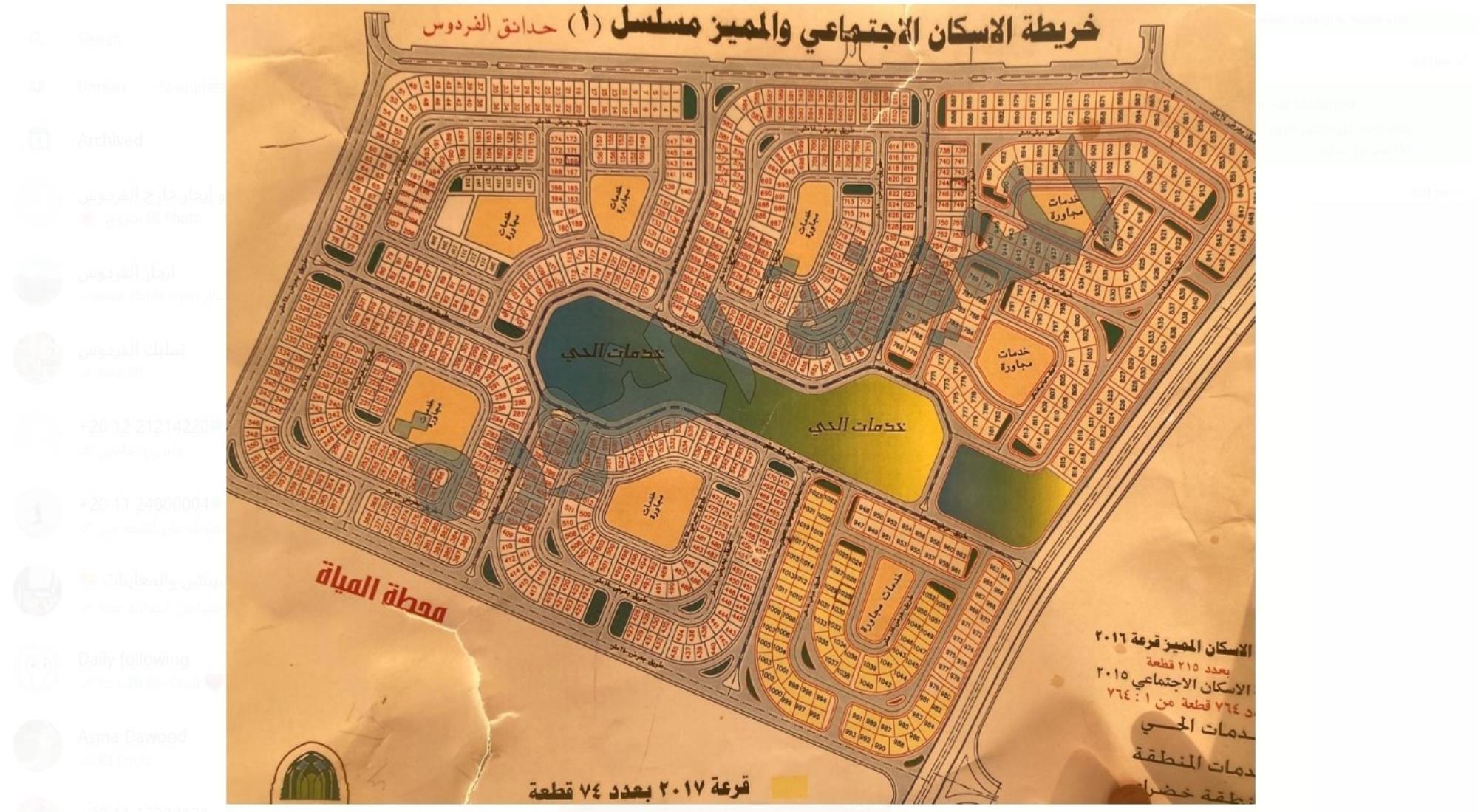latest property