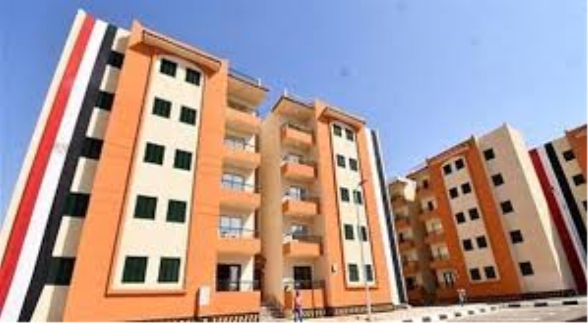 latest property