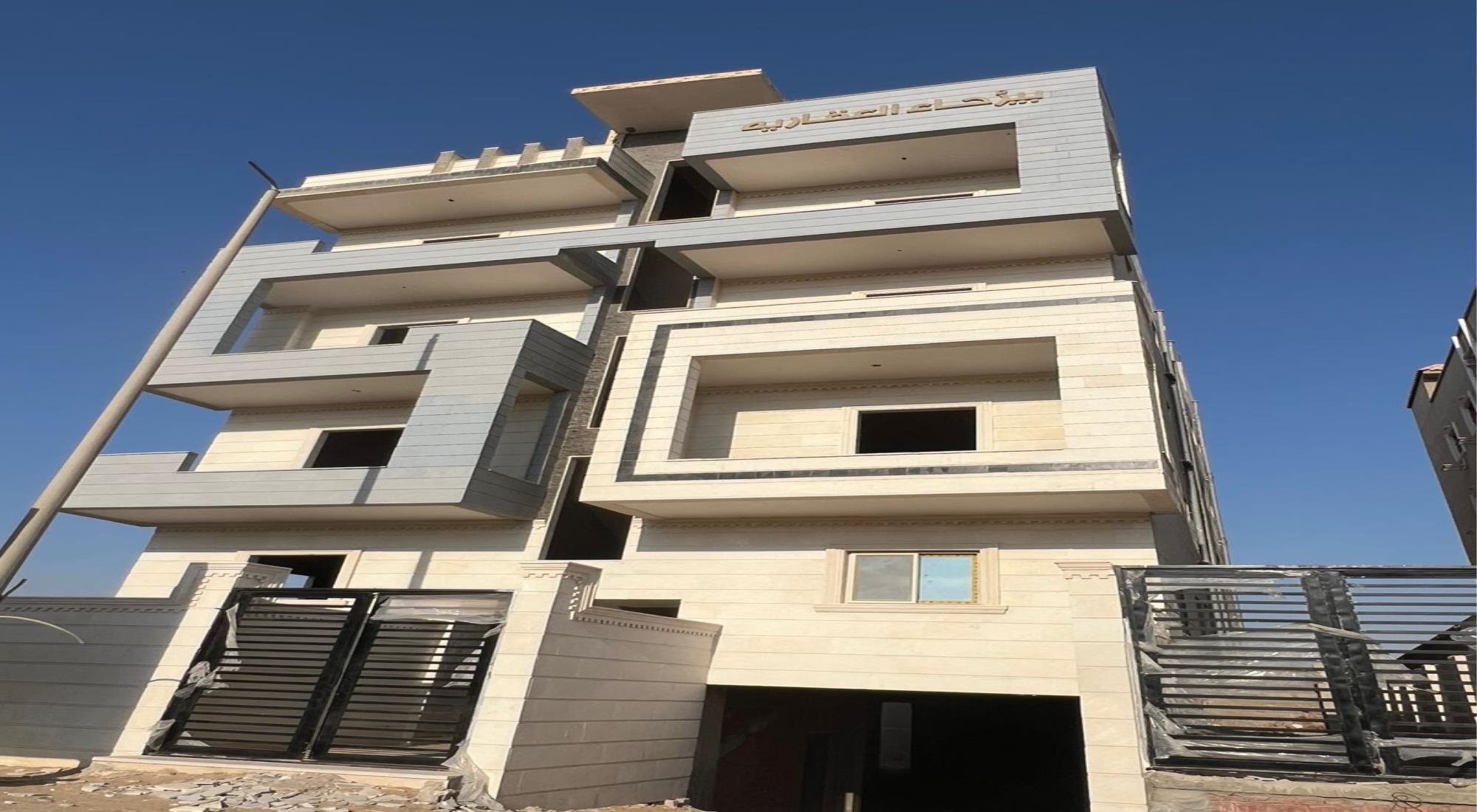 latest property
