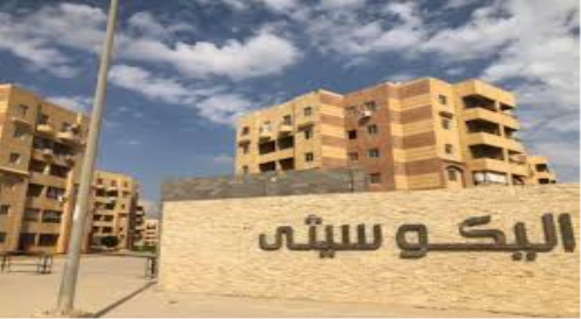latest property